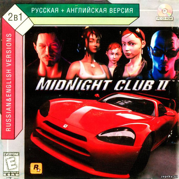 Игра Midnight Club 2 Rus / En версия (2 в 1) Скачать бесплатно