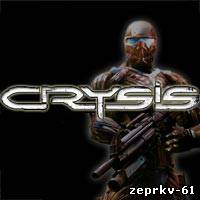 Игра Crysis полная Русская + Английская версия Скачать бесплатно