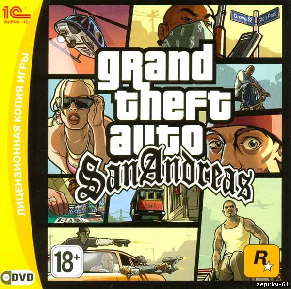 Игра GTA: San Andreas (Rus) версия Скачать бесплатно