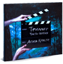 Агата Кристи Альбом Триллер Скачать бесплатно Агата Кристи Альбом Триллер
