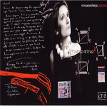 Ночные снайперы Диана Арбенина Альбом Тригонометрия 2 2005 (2CD)